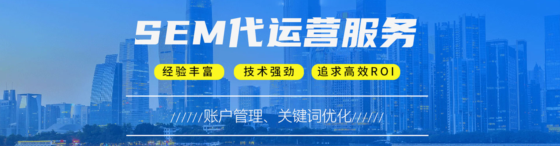 塔什库尔干塔吉克百度竞价广告