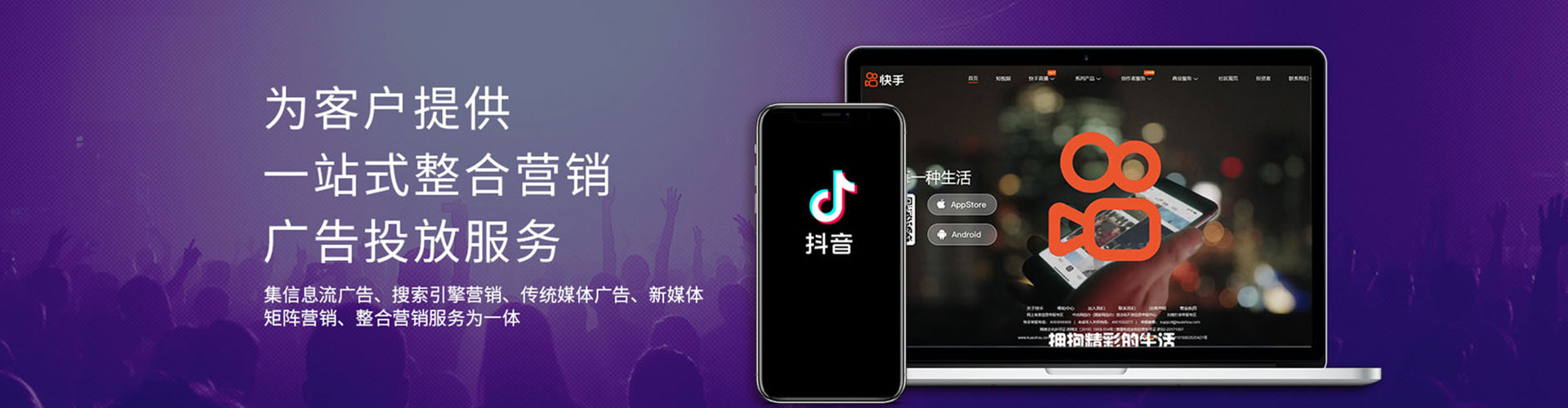 塔什库尔干塔吉克网络推广竞价